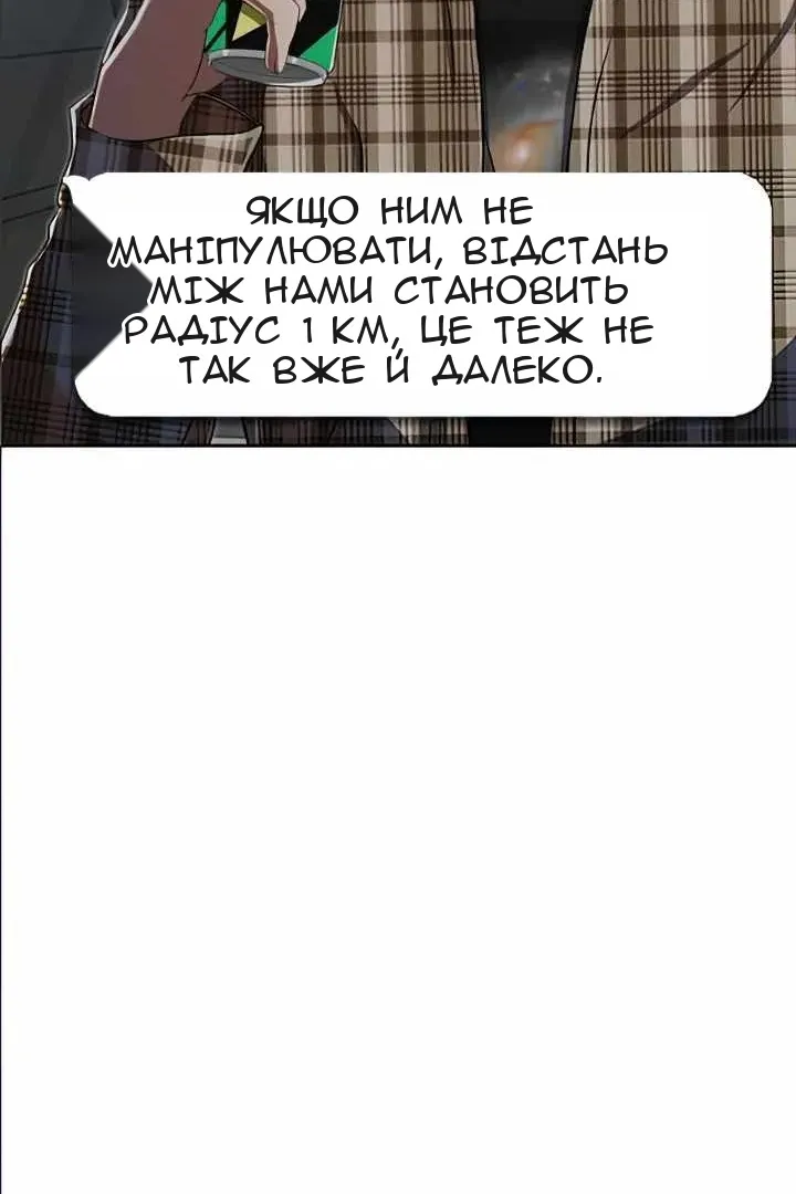 Сторінка 34