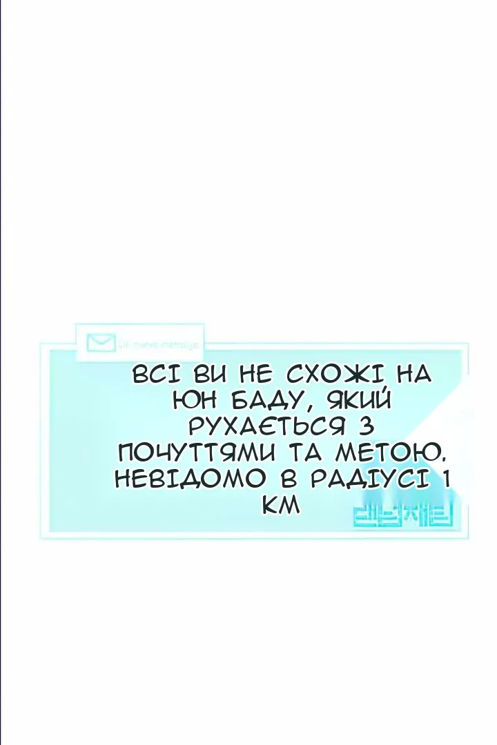 Сторінка 40