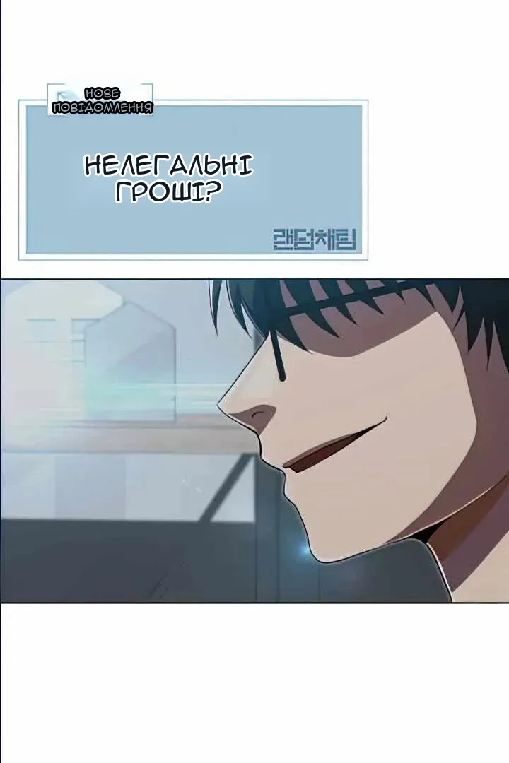 Сторінка 44