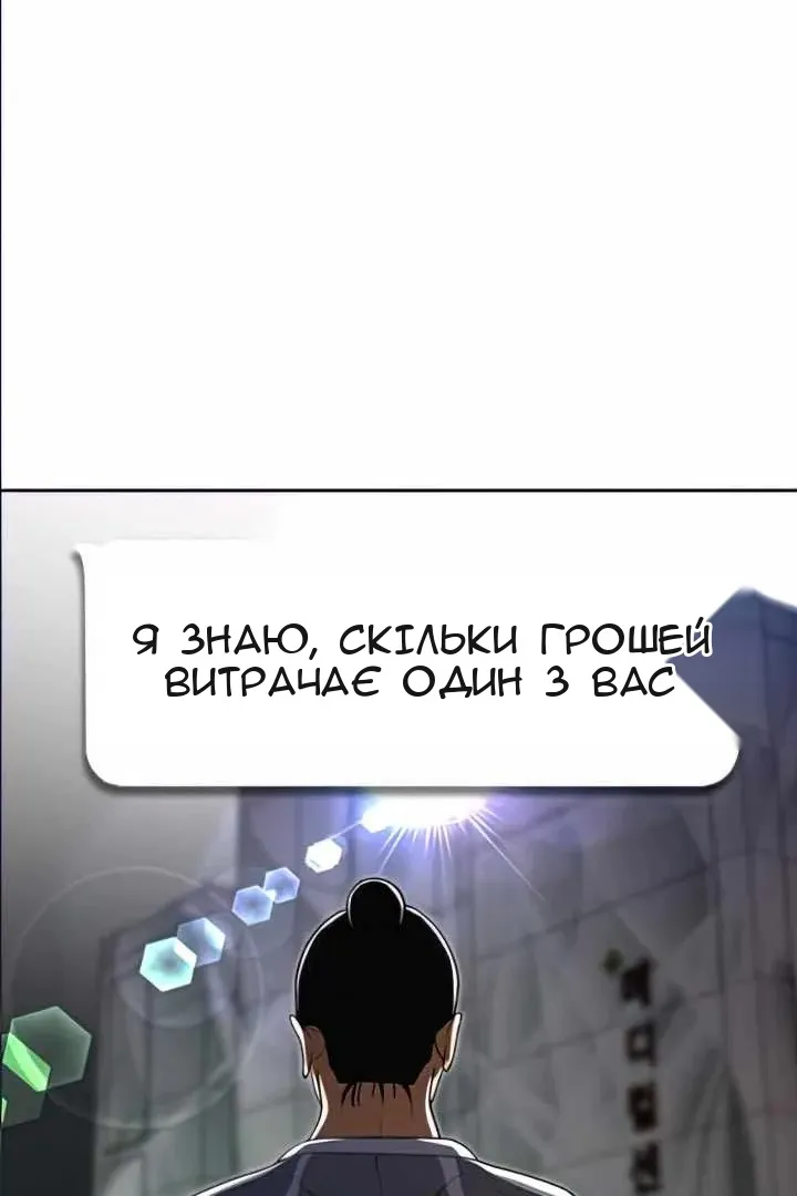 Сторінка 45