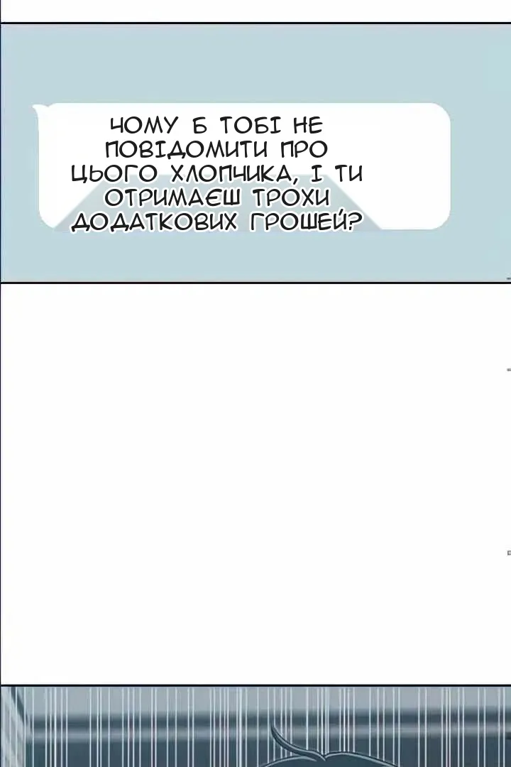 Сторінка 47