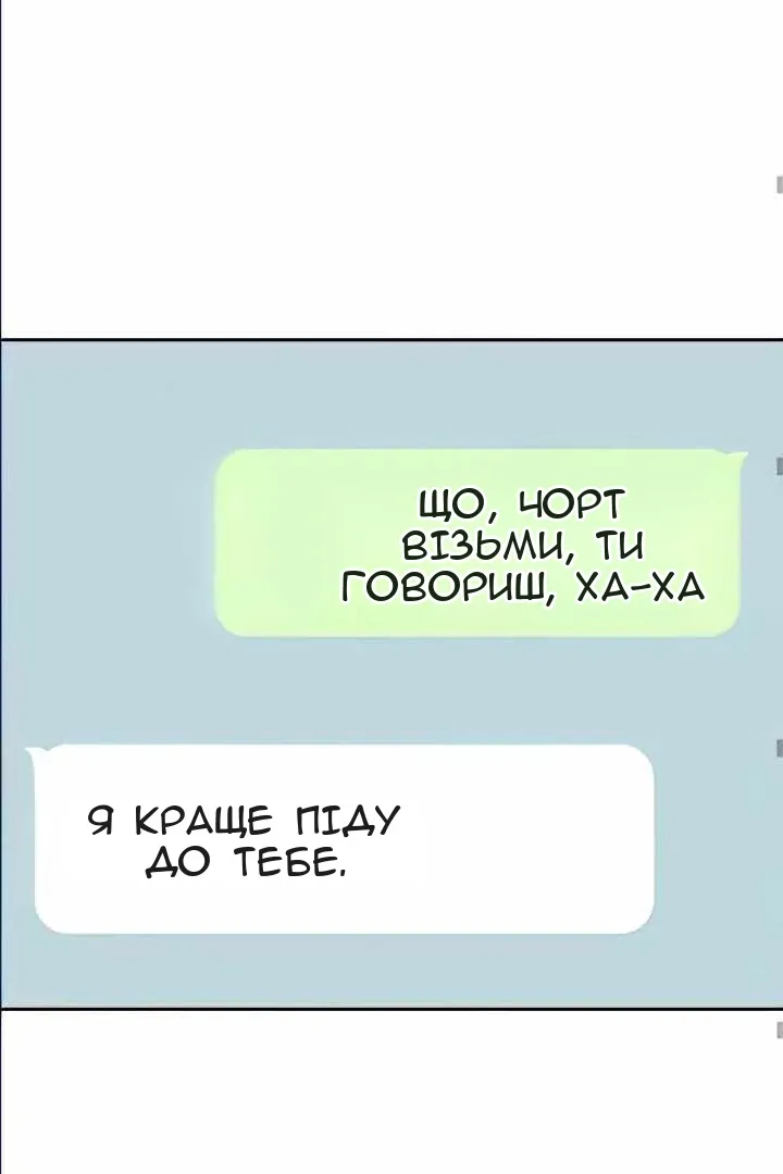 Сторінка 49