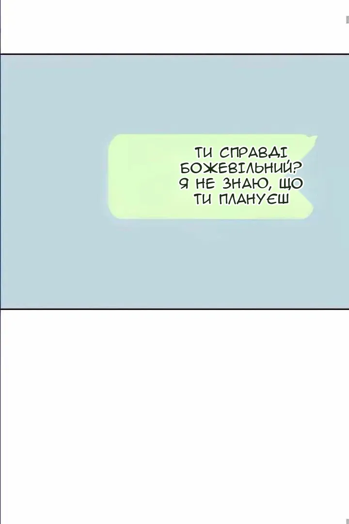 Сторінка 52