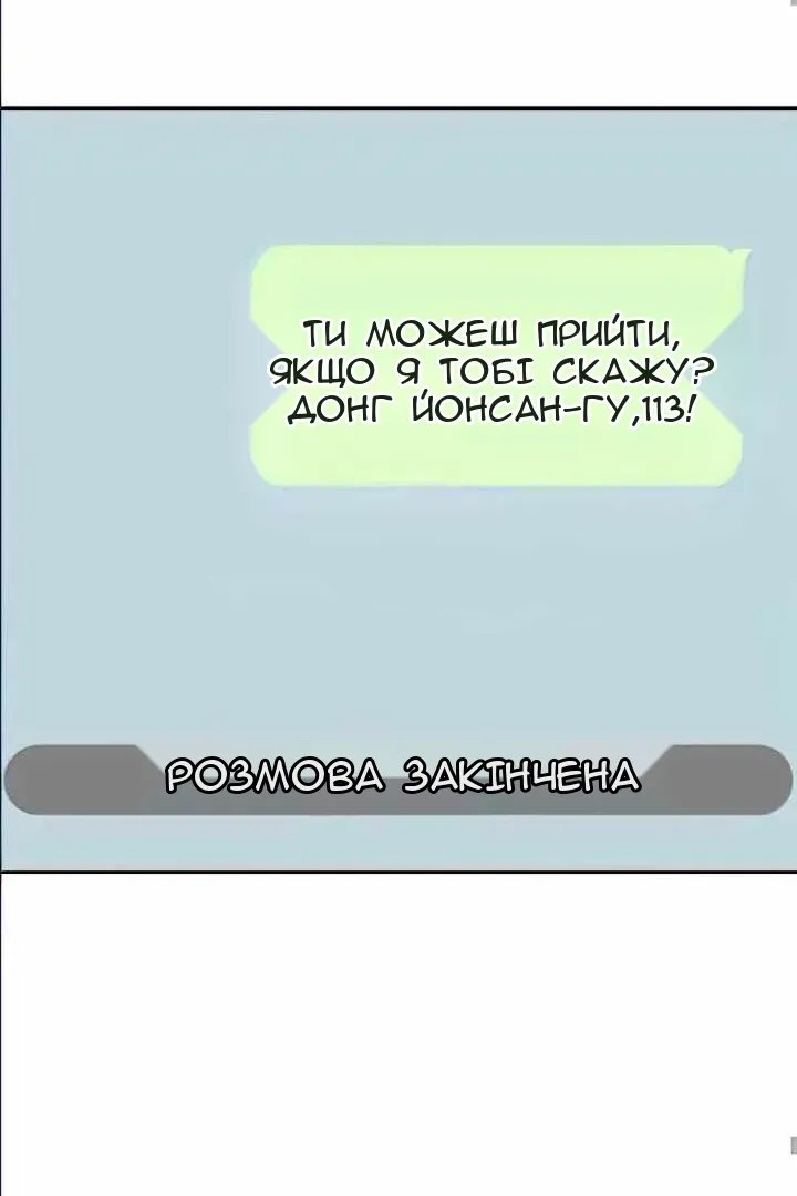 Сторінка 53
