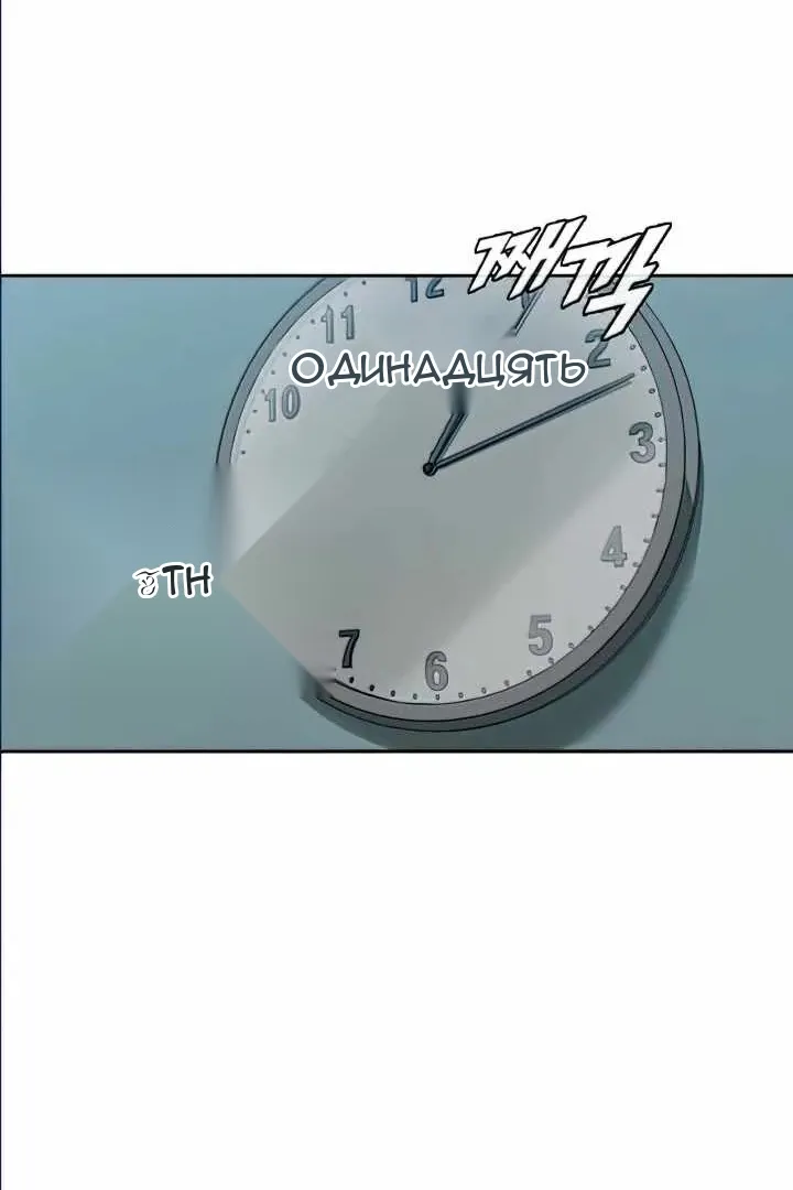 Сторінка 55