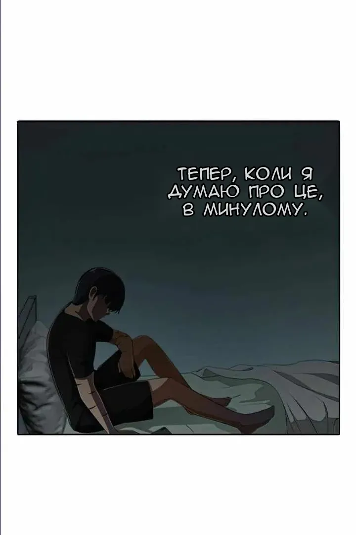 Сторінка 56