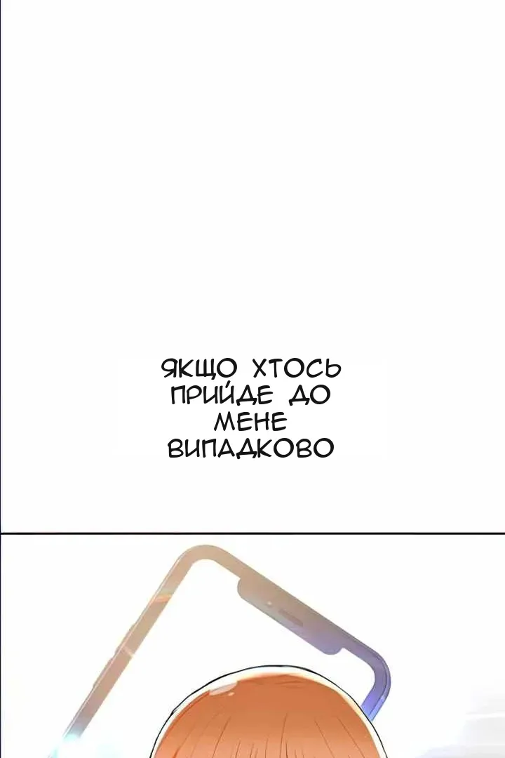 Сторінка 57