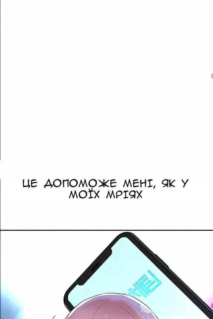Сторінка 59