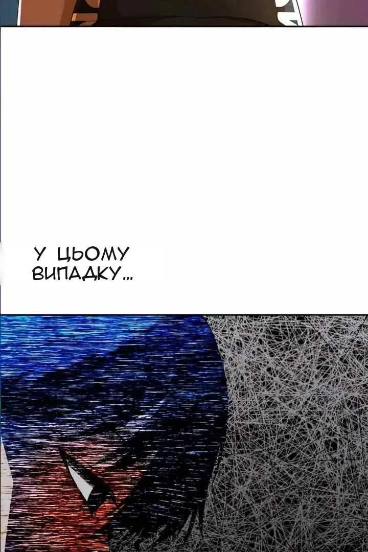 Сторінка 61