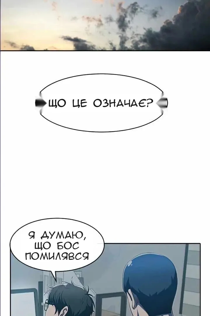 Сторінка 64