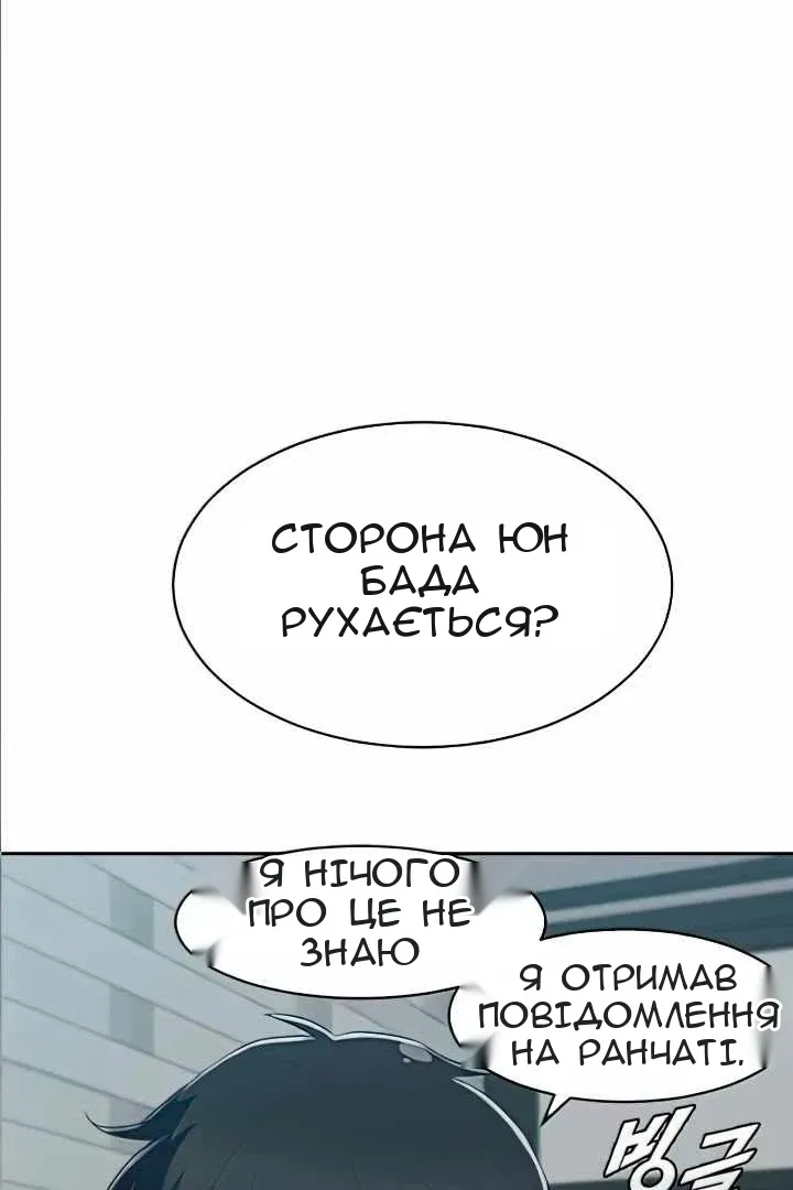 Сторінка 68