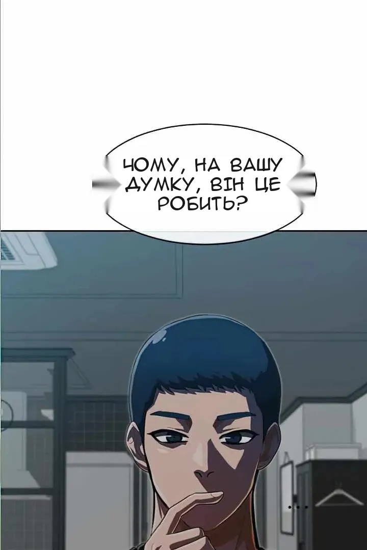 Сторінка 71