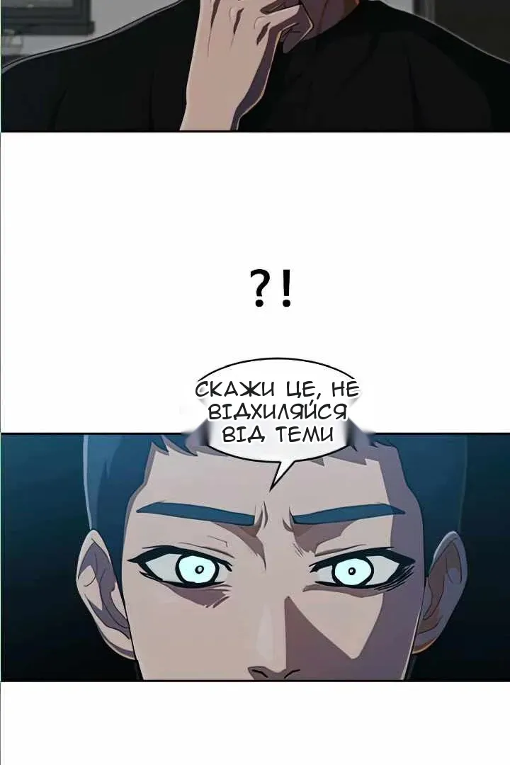 Сторінка 72