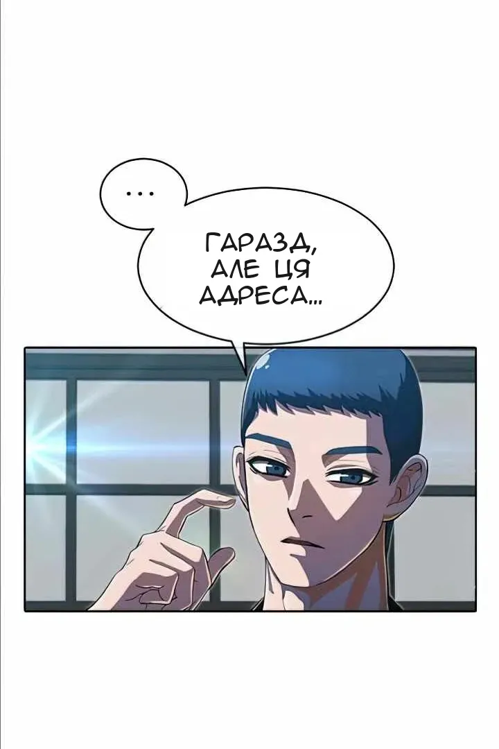 Сторінка 79
