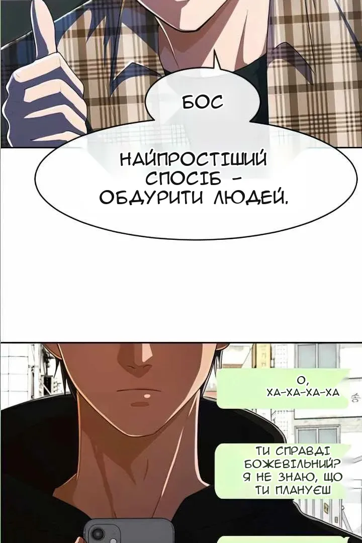 Сторінка 81