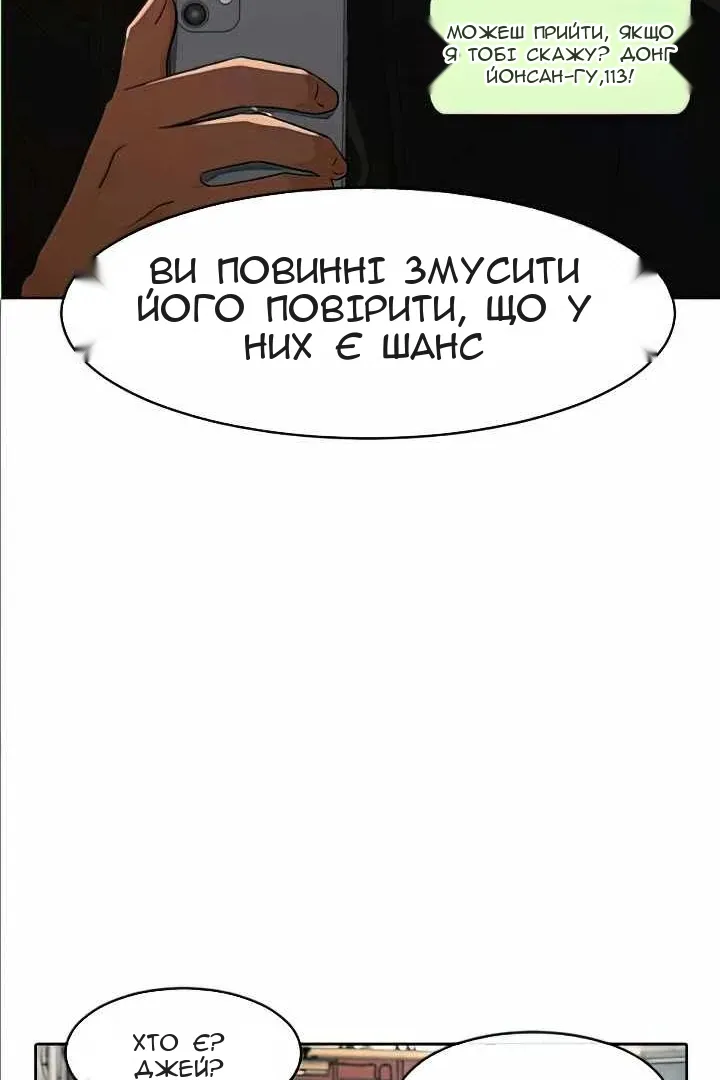 Сторінка 82