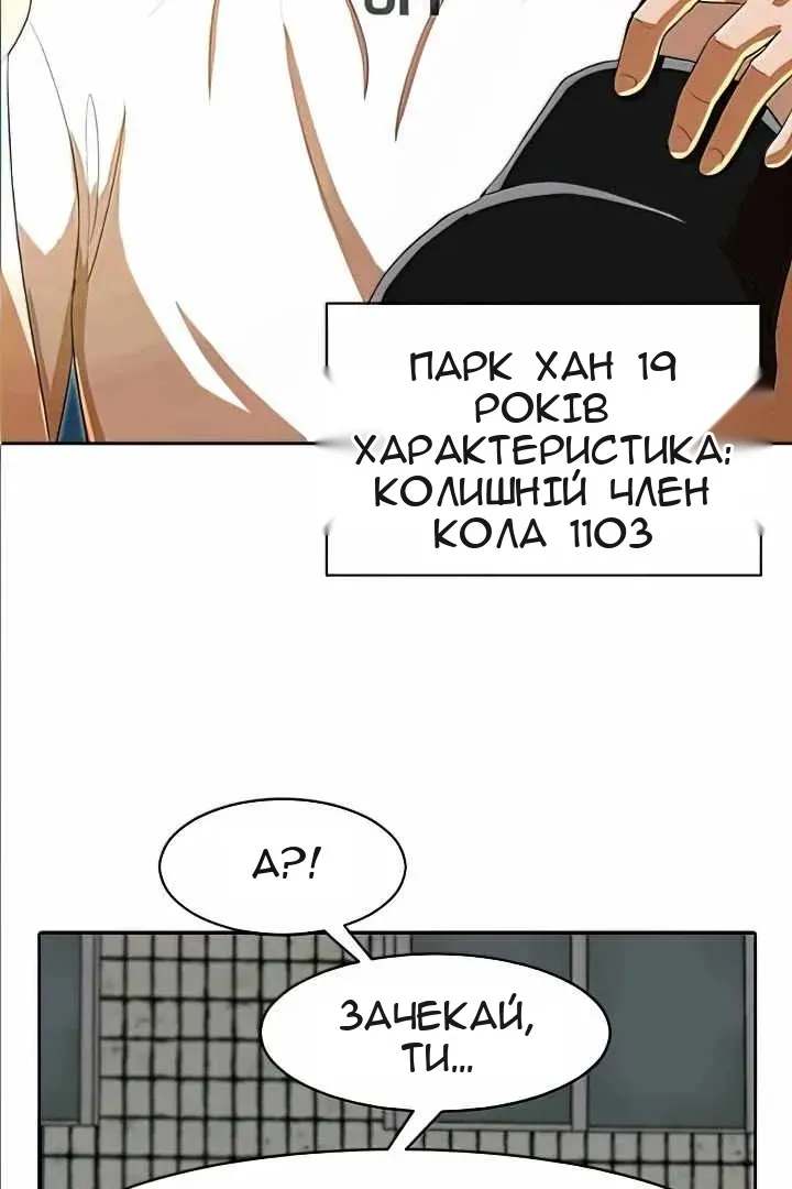 Сторінка 86