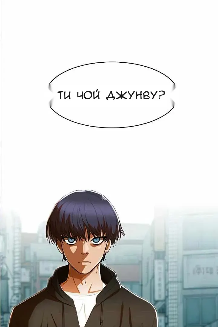 Сторінка 89