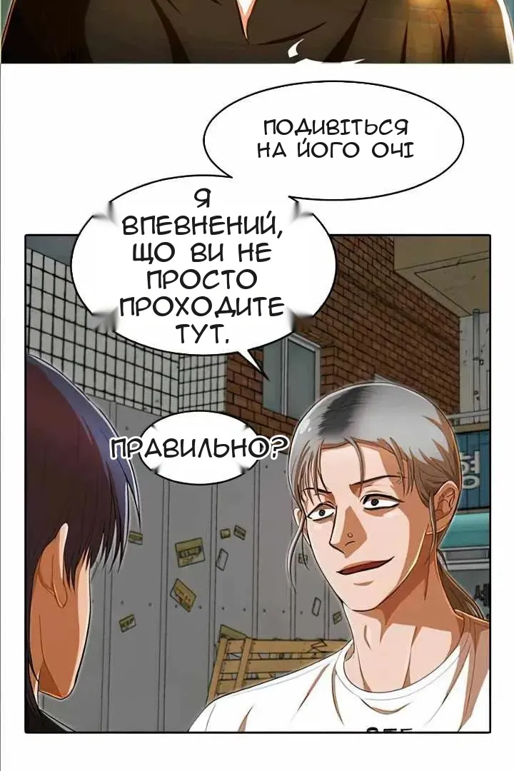 Сторінка 92
