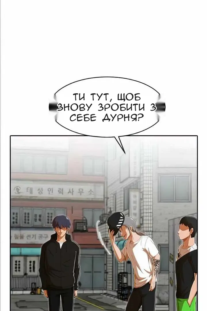 Сторінка 93