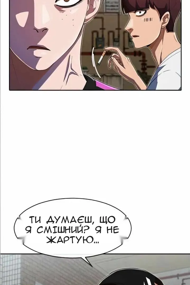 Сторінка 95