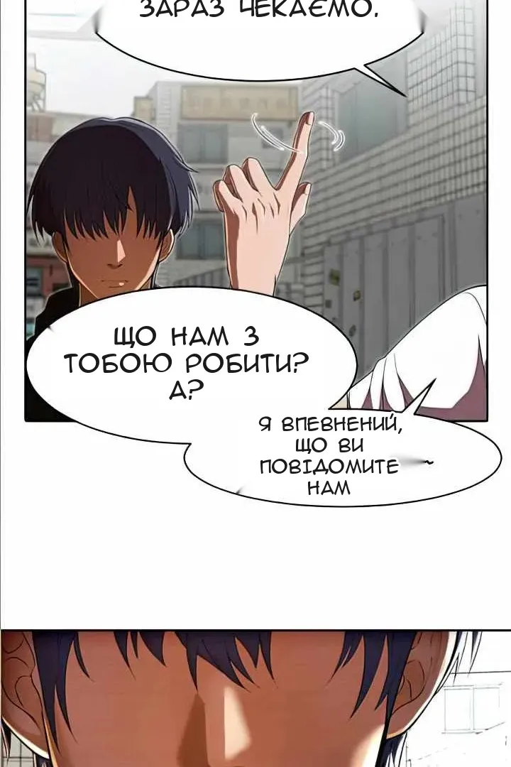 Сторінка 97