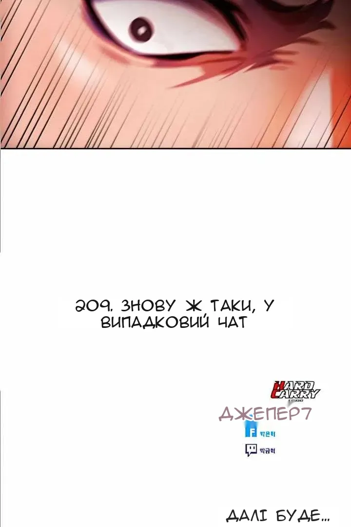 Сторінка 102