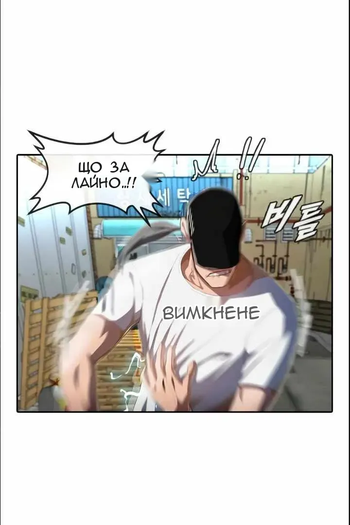 Сторінка 5