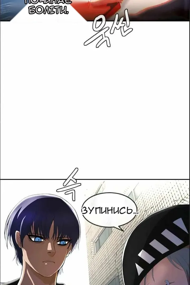 Сторінка 7