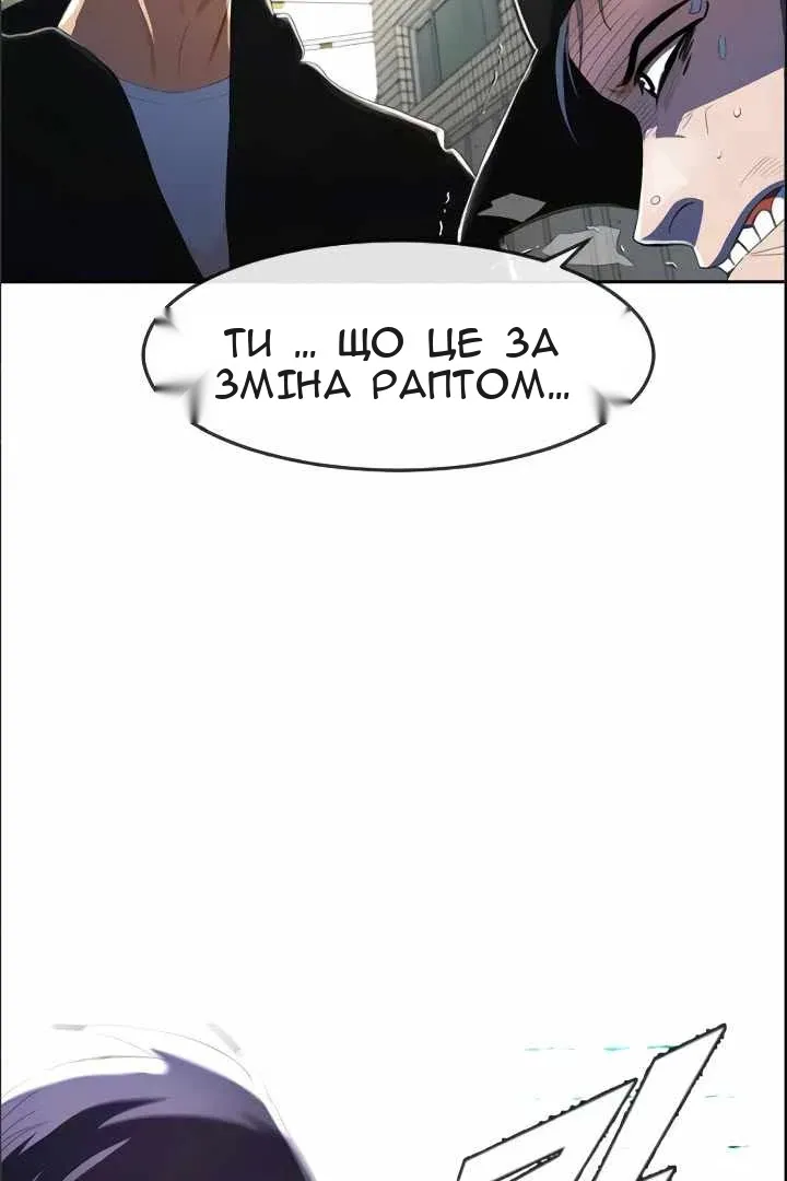 Сторінка 8