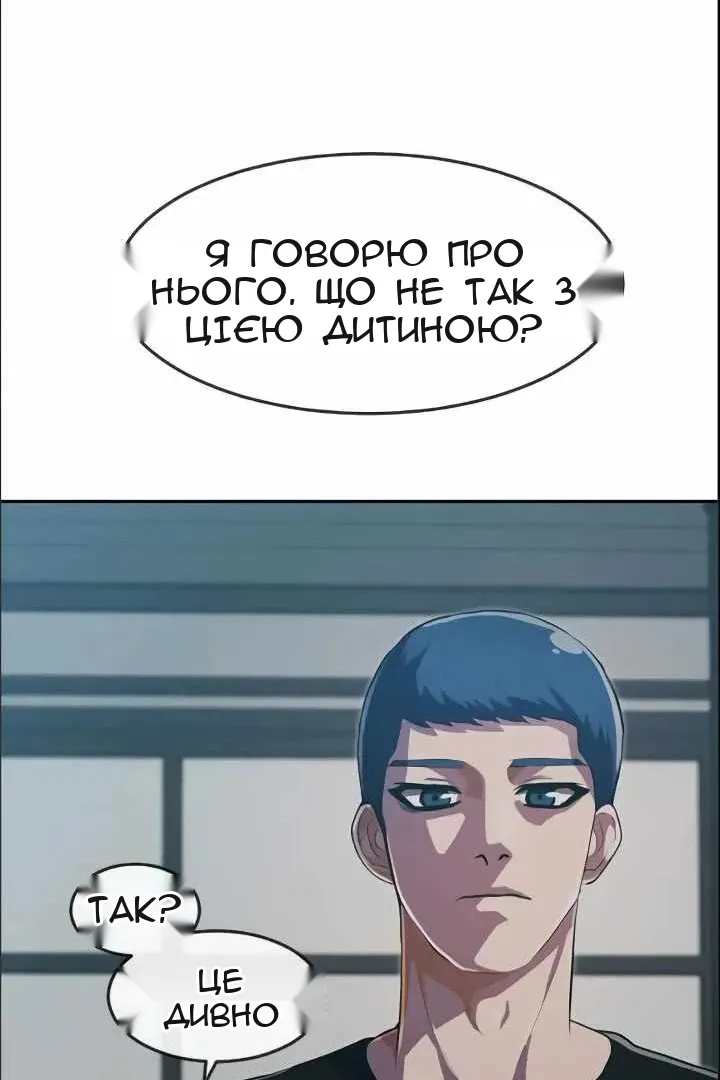 Сторінка 25