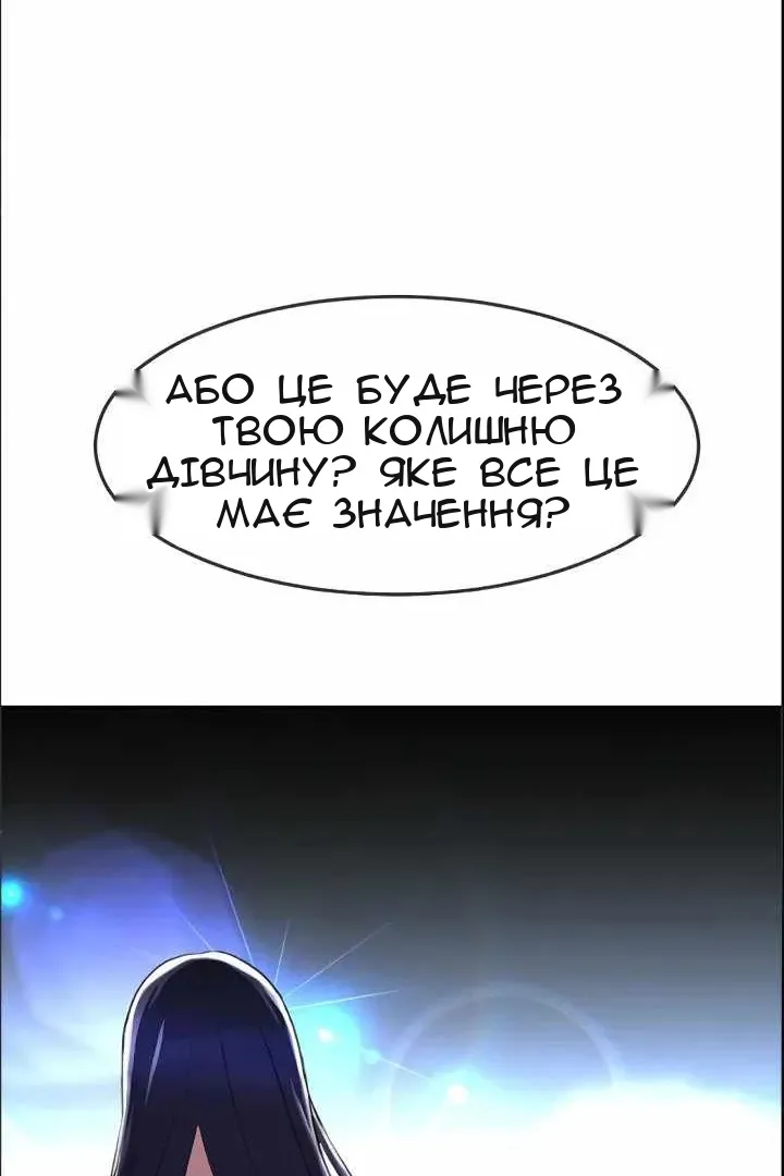 Сторінка 28