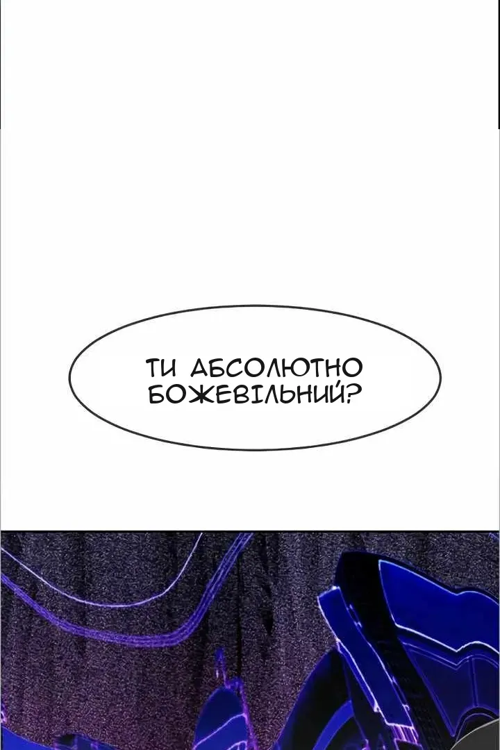 Сторінка 31