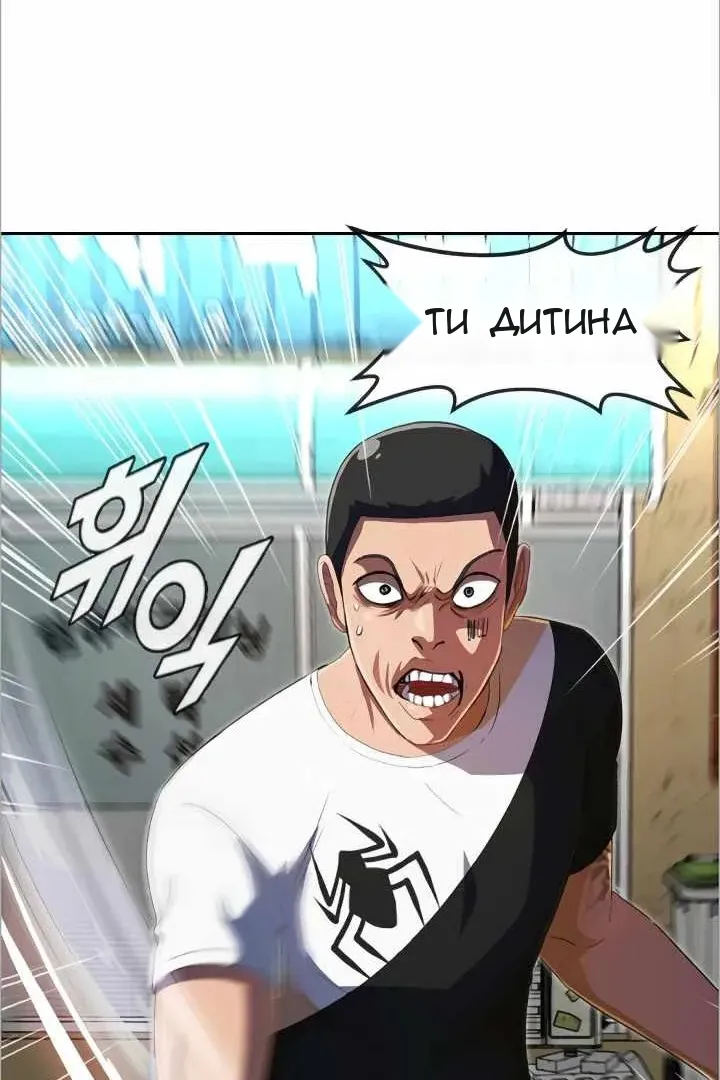 Сторінка 34