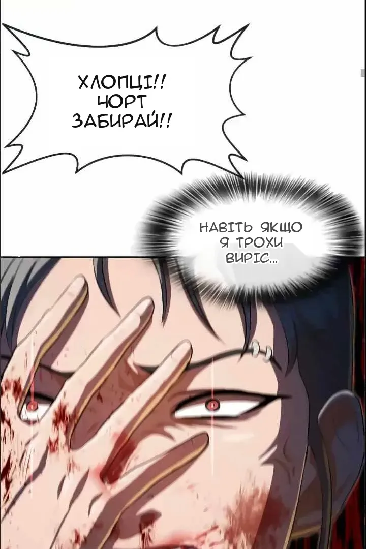 Сторінка 38