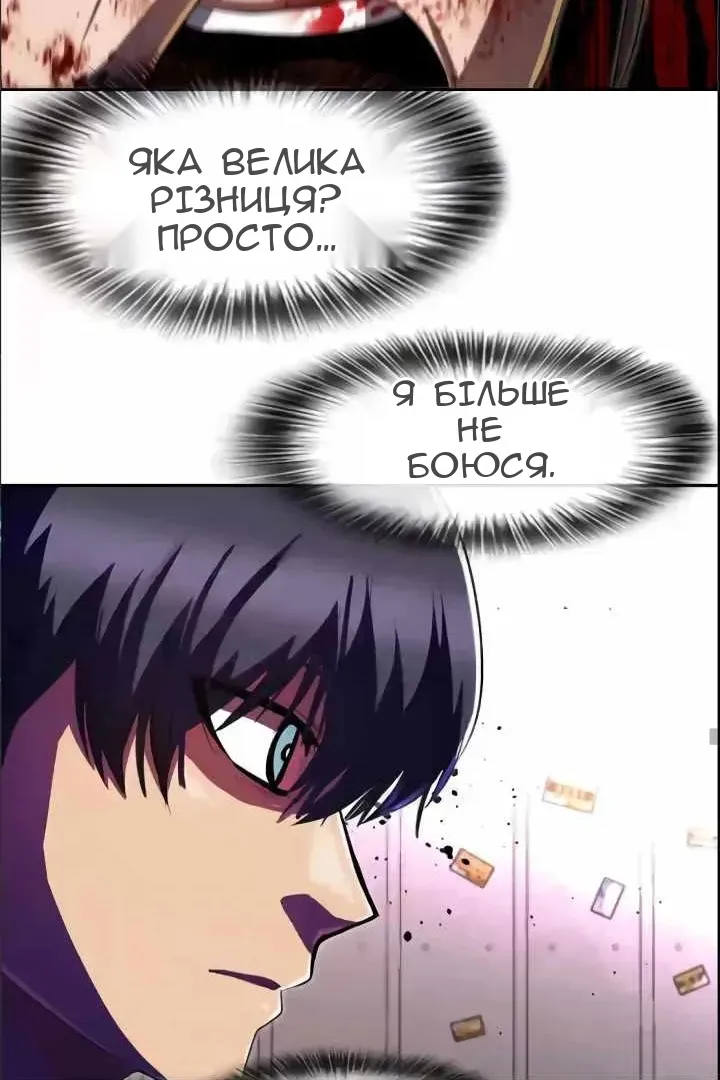 Сторінка 39