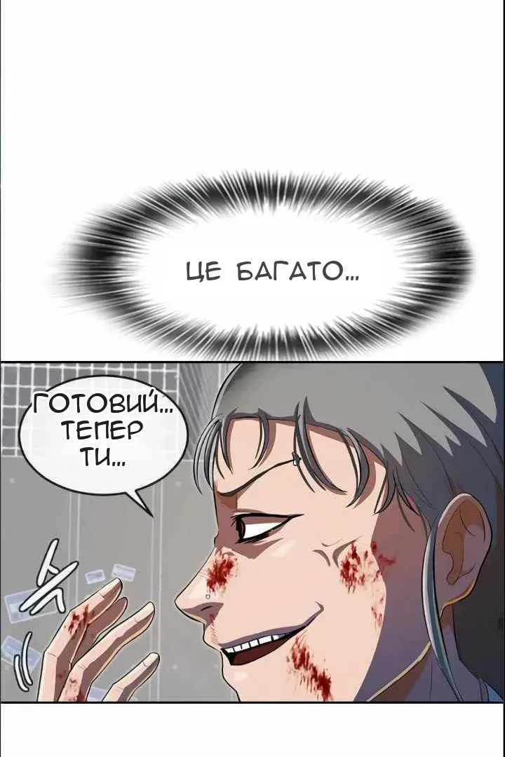 Сторінка 43