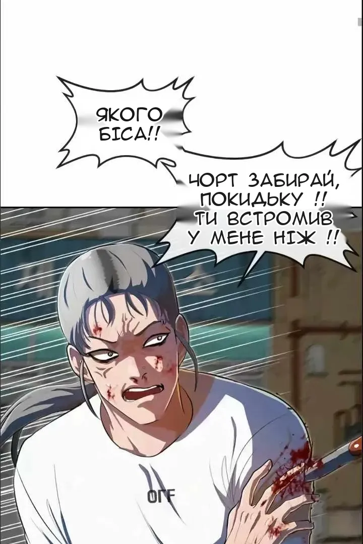 Сторінка 47