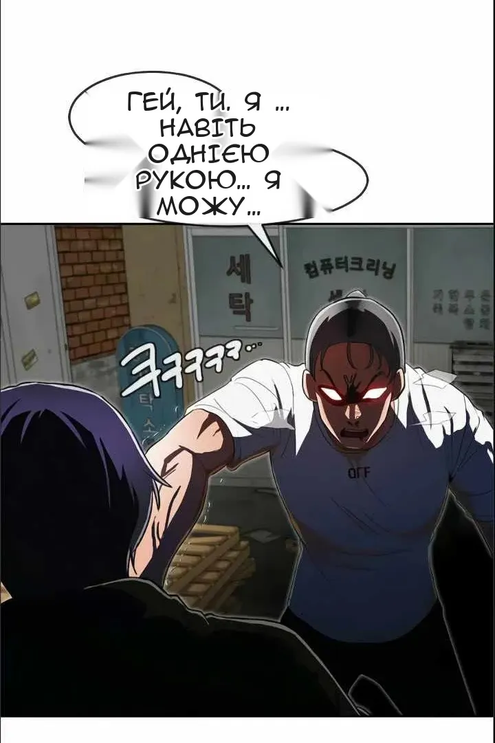 Сторінка 53