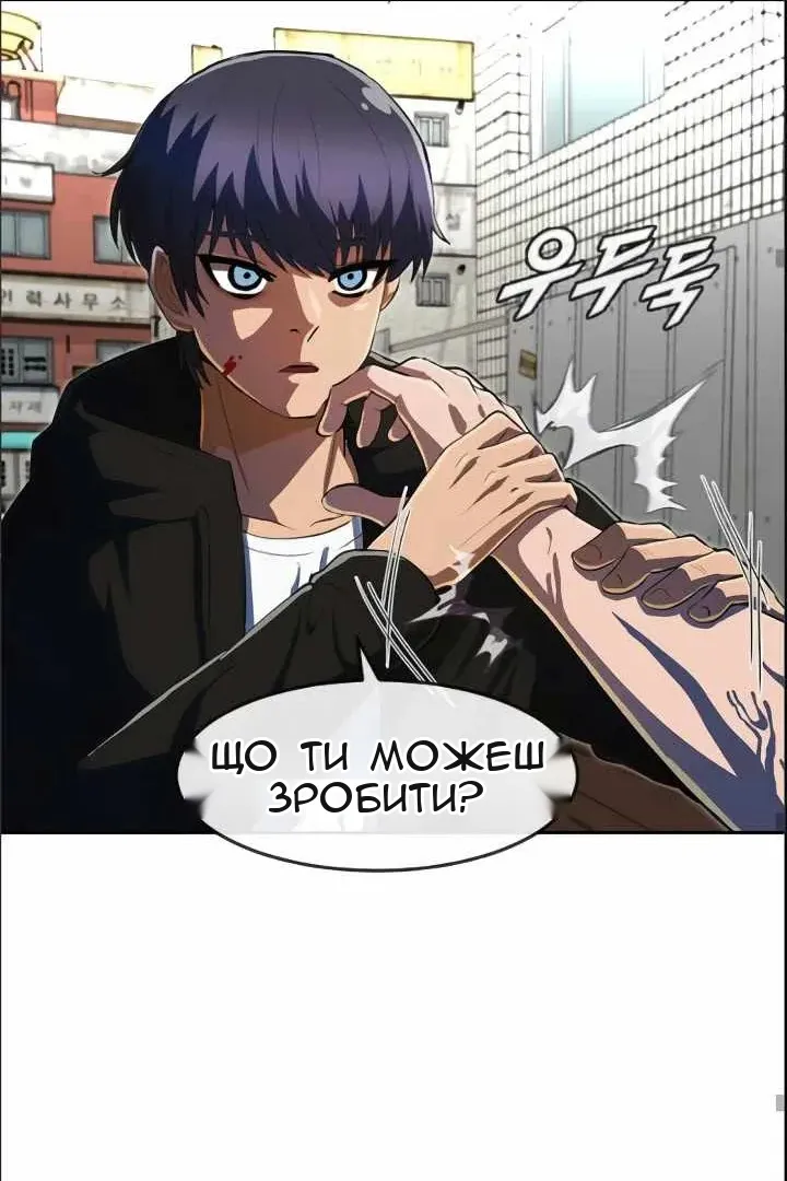Сторінка 56