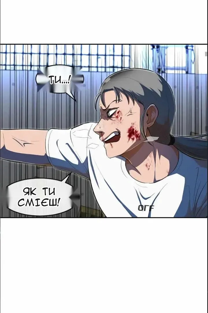 Сторінка 57