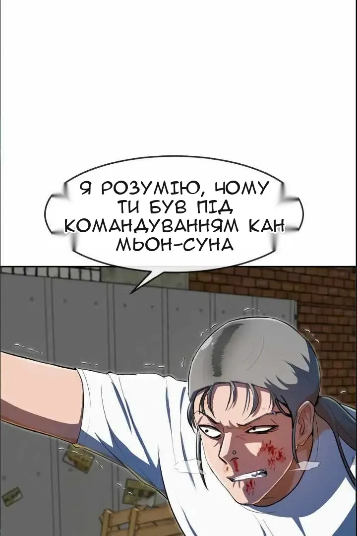 Сторінка 60
