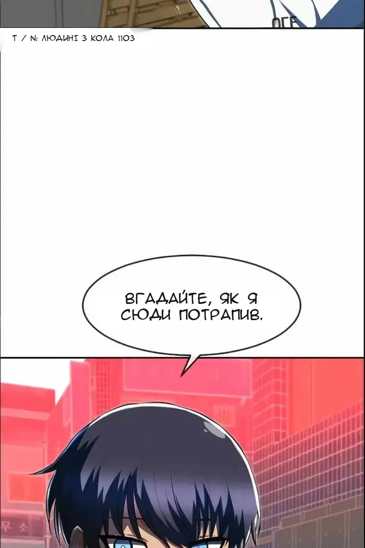 Сторінка 61