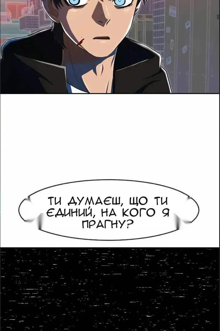 Сторінка 62