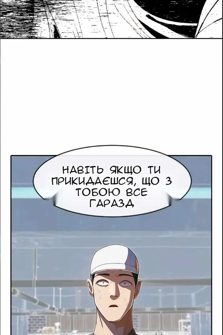 Сторінка 64