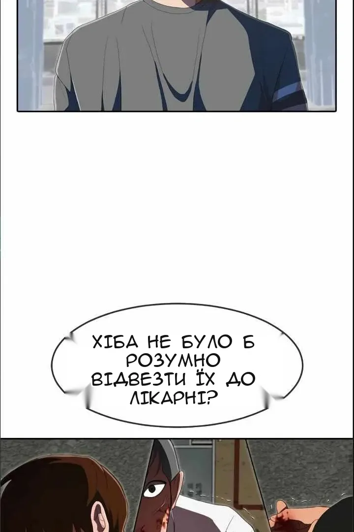 Сторінка 65