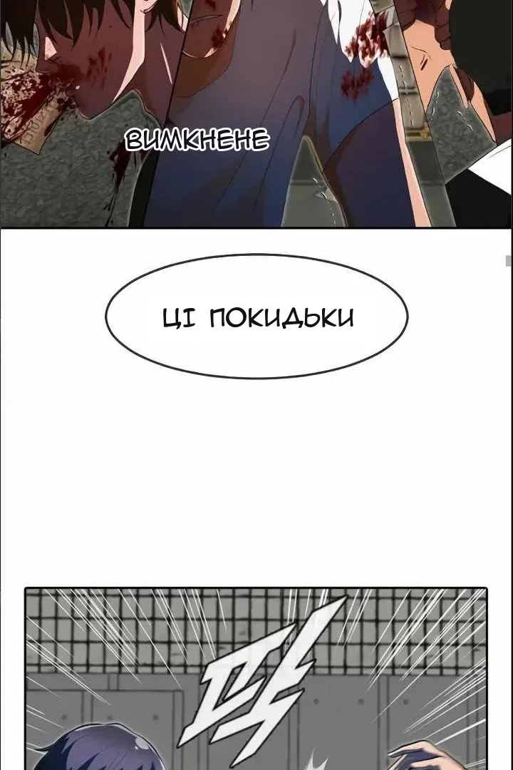 Сторінка 66