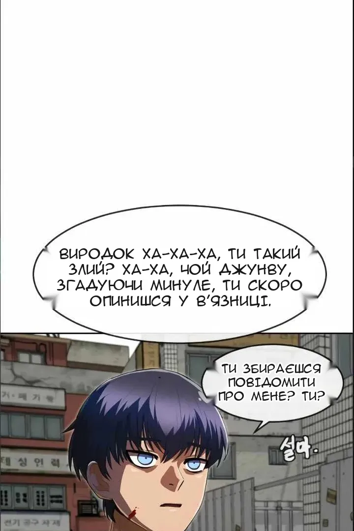 Сторінка 70