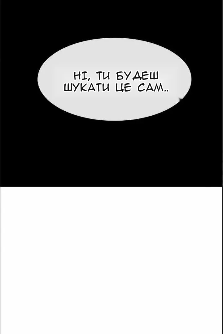 Сторінка 72