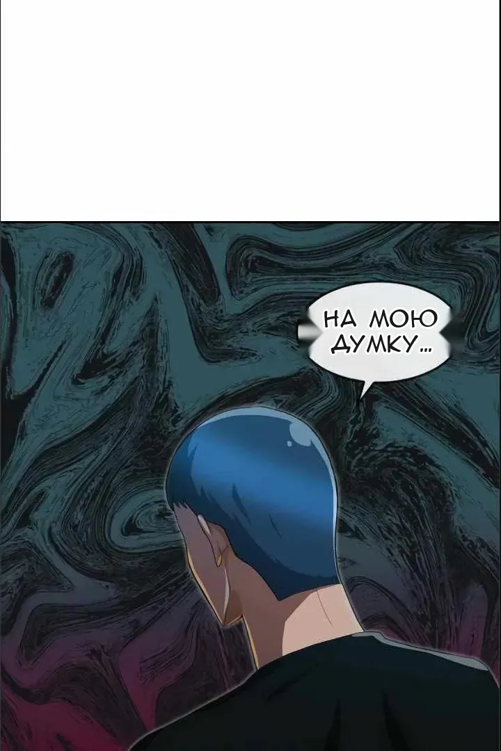 Сторінка 81